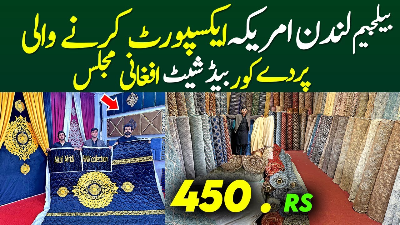 First Time Get Belgium American Export Quality Curtain and Sofa Cover in Peshawar | Afghani Majlis