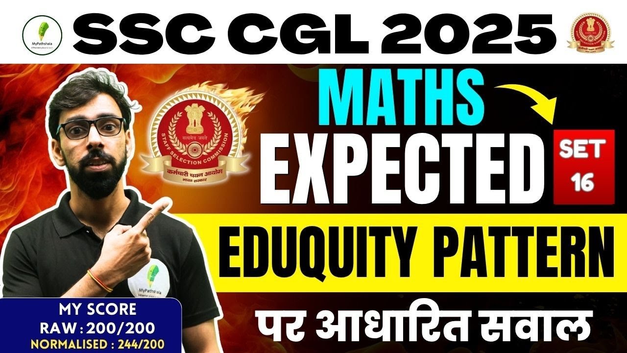 🔥 नये वेंडर का नया पैटर्न   I Most Expected Set 16 I SSC CGL EXAM 2025 🔥🔥Target 50/50