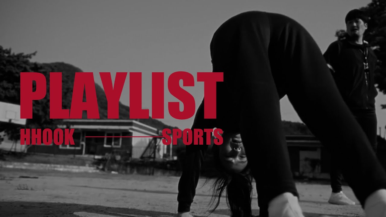 [playlist] 국힙 틀어놓고 빡세게 한판 놀아보자 플레이리스트 🏈