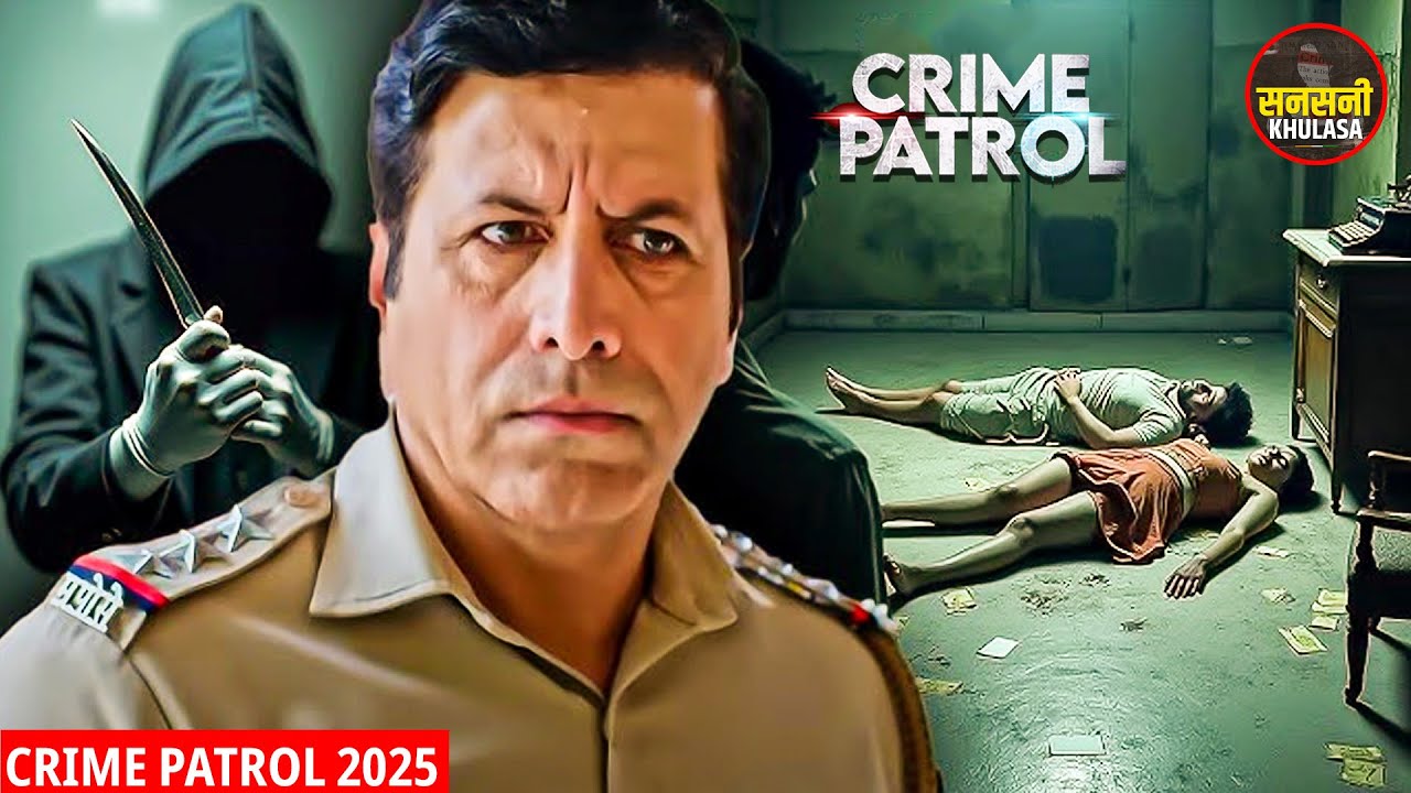 #maharashtra Crime | Crime Patrol | Crime Show 2025 | New Episode 2025 | Real Crime | Nayi Kahaniya