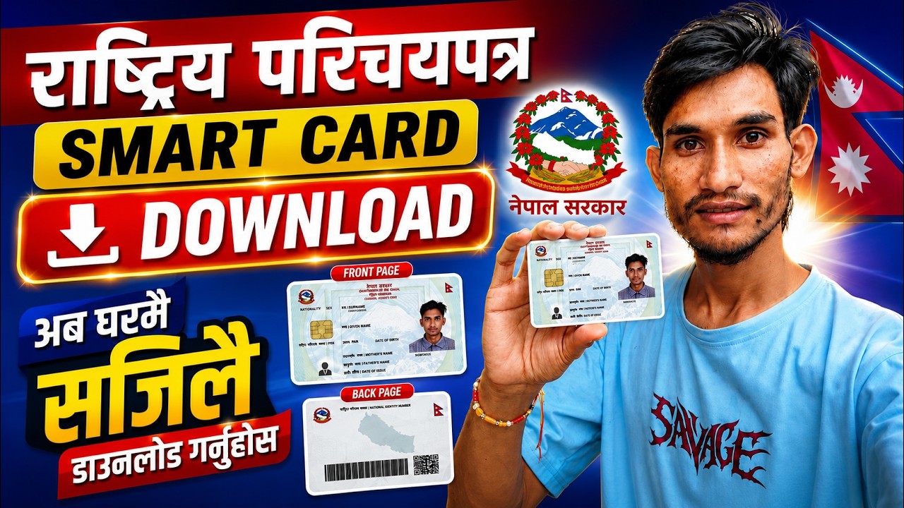 Rastriya Parichaya Patra Kasari Download Garne | How to Download Rastriya Parichaya Patra Online?