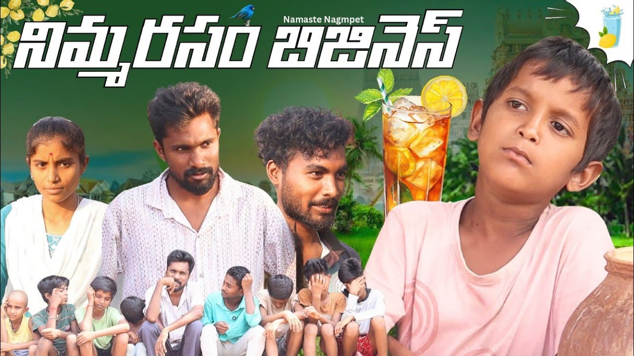 Nimmarasam business 🍋  | Namaste Nagampet | Village videos | Funny videos Nagampet |Nagampet videos