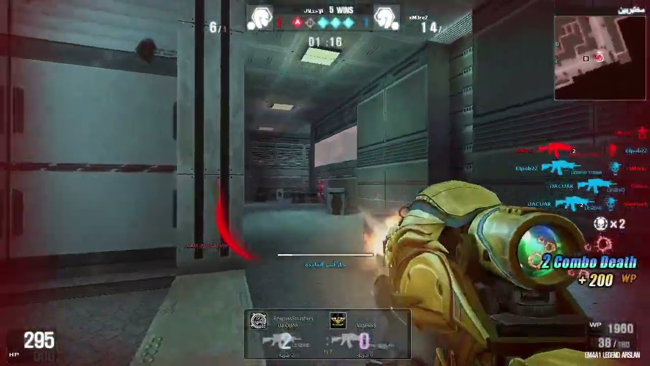 #shorts #wolfteam #gameplay 