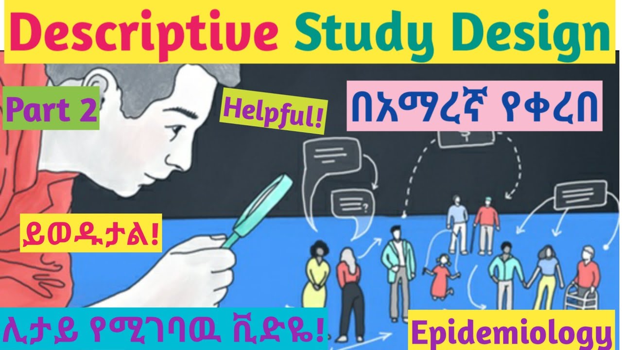 Epidemiology: Descriptive Study Design, Interesting Video Lecture with Amharic Speech, Part 2