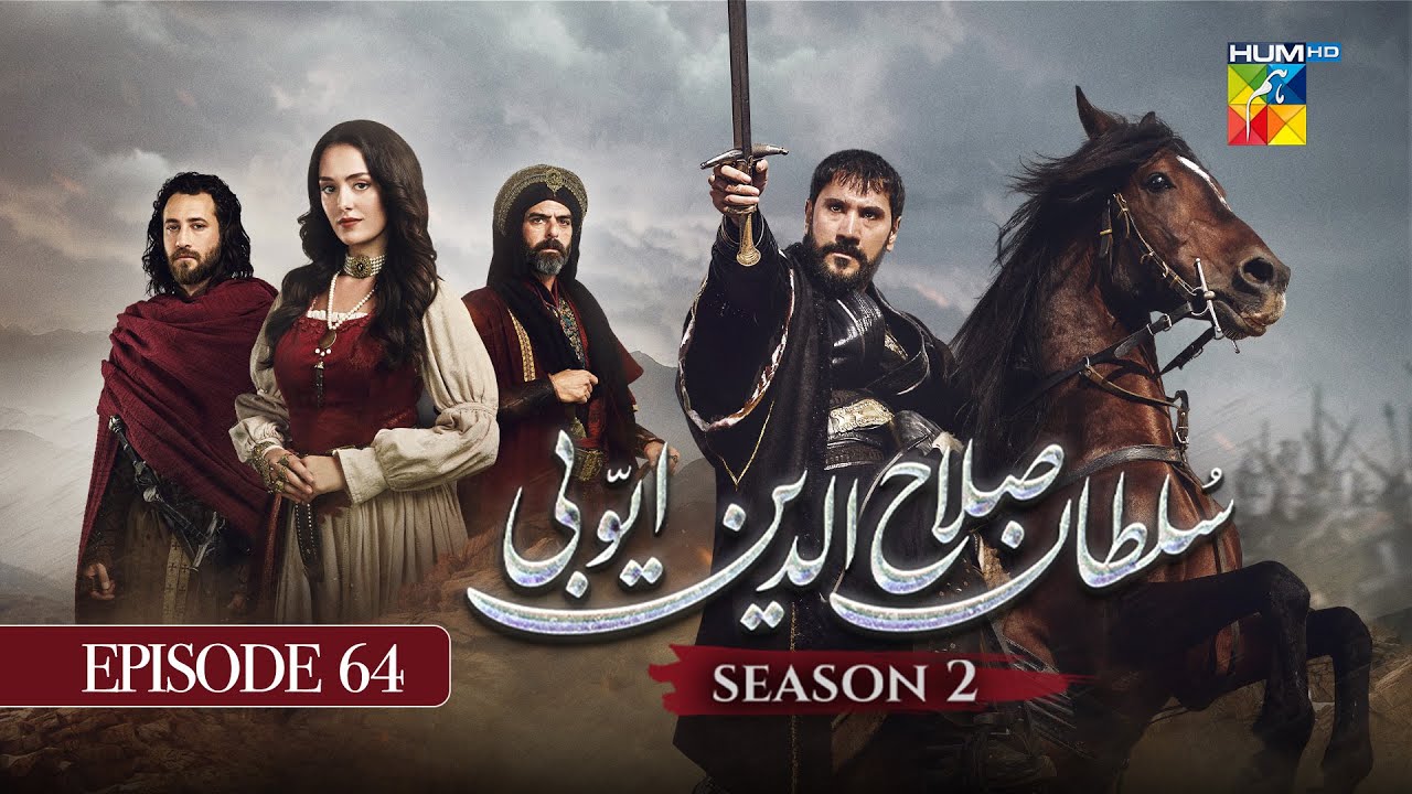 Sultan Salahuddin Ayyubi 𝗦𝗲𝗮𝘀𝗼𝗻 𝟮 Episode 64 - 11 Nov 2025 - HUM TV