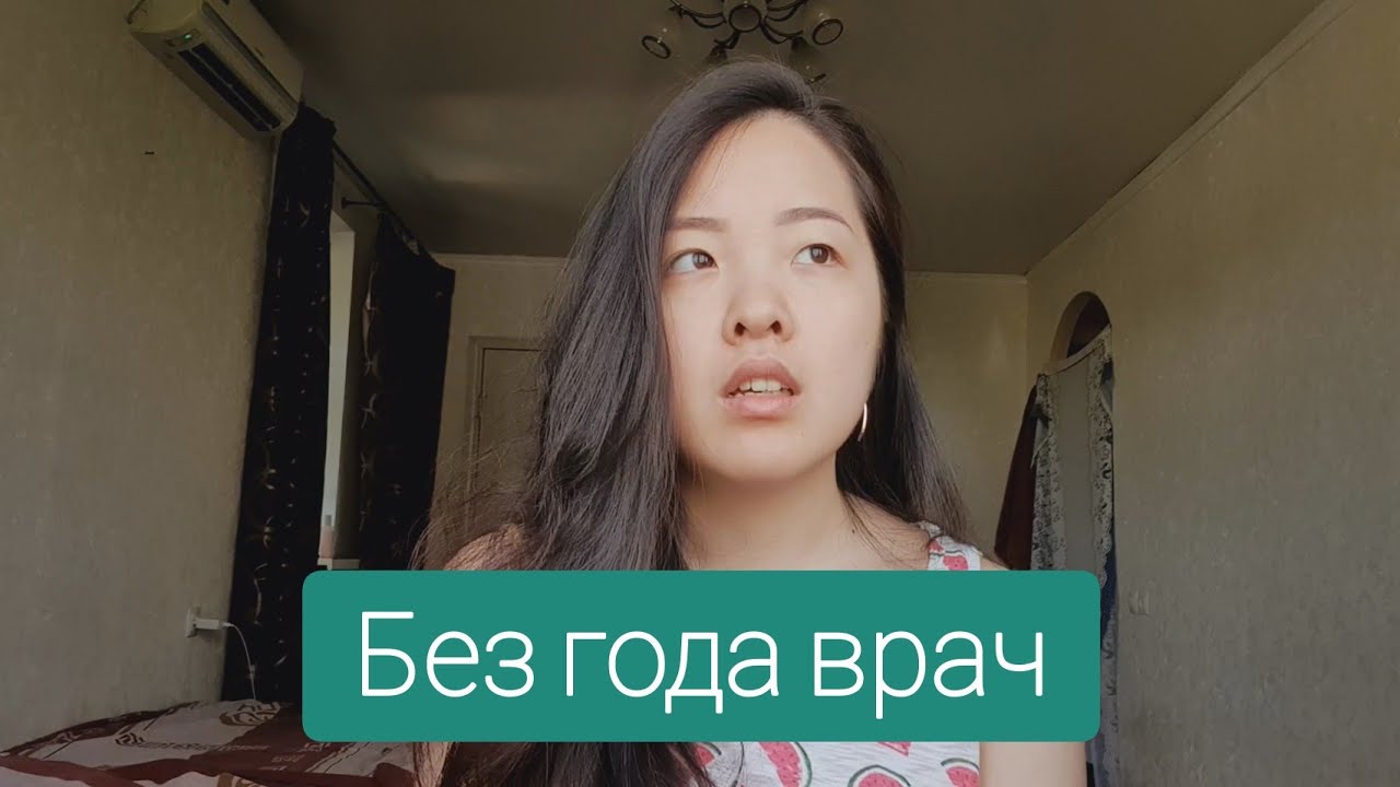ВСЯ ПРАВДА О 5 КУРСЕ 2 СЕМЕСТРЕ В МЕДЕ