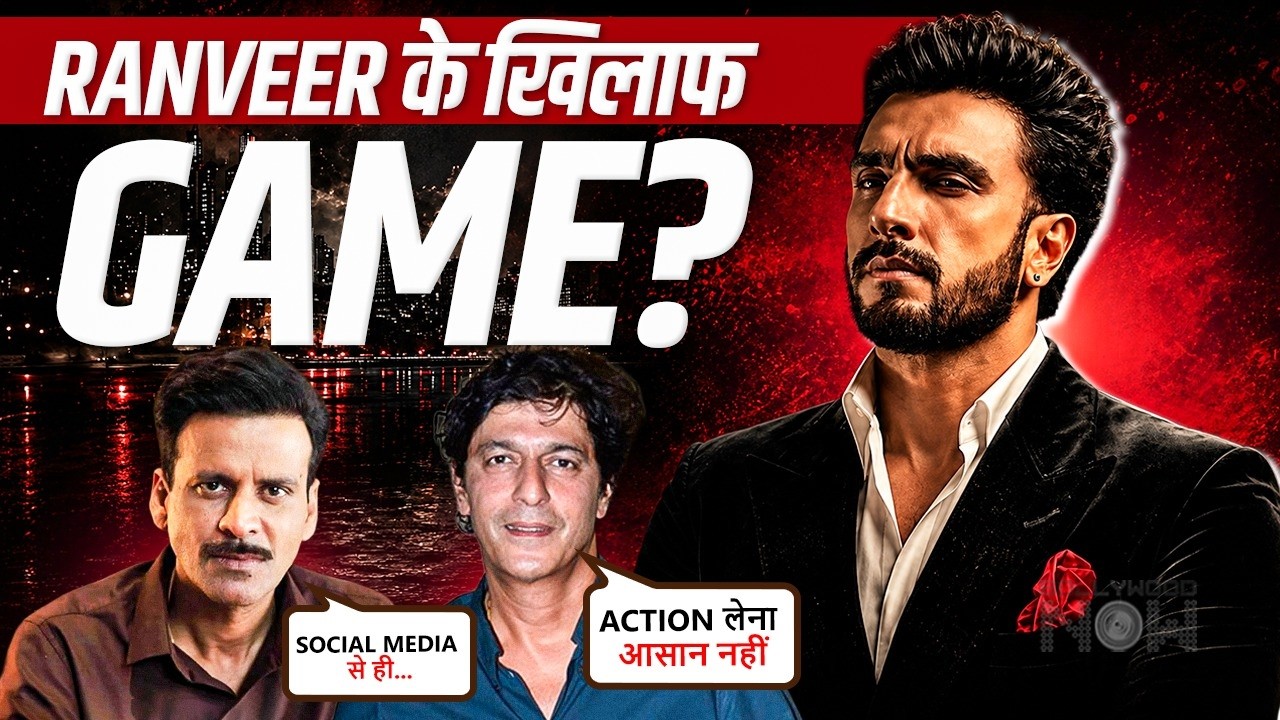 Ranveer Singh BAN Controversy Explained! Sanjay Gupta, Manoj Bajpayee & Chunky Panday React To Drama