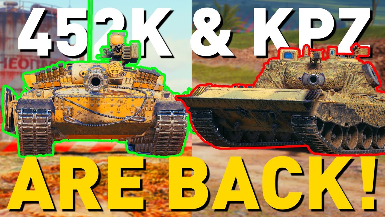 Объект 452К и Kpz 07 P(E) ВЕРНУЛИСЬ в World of Tanks!