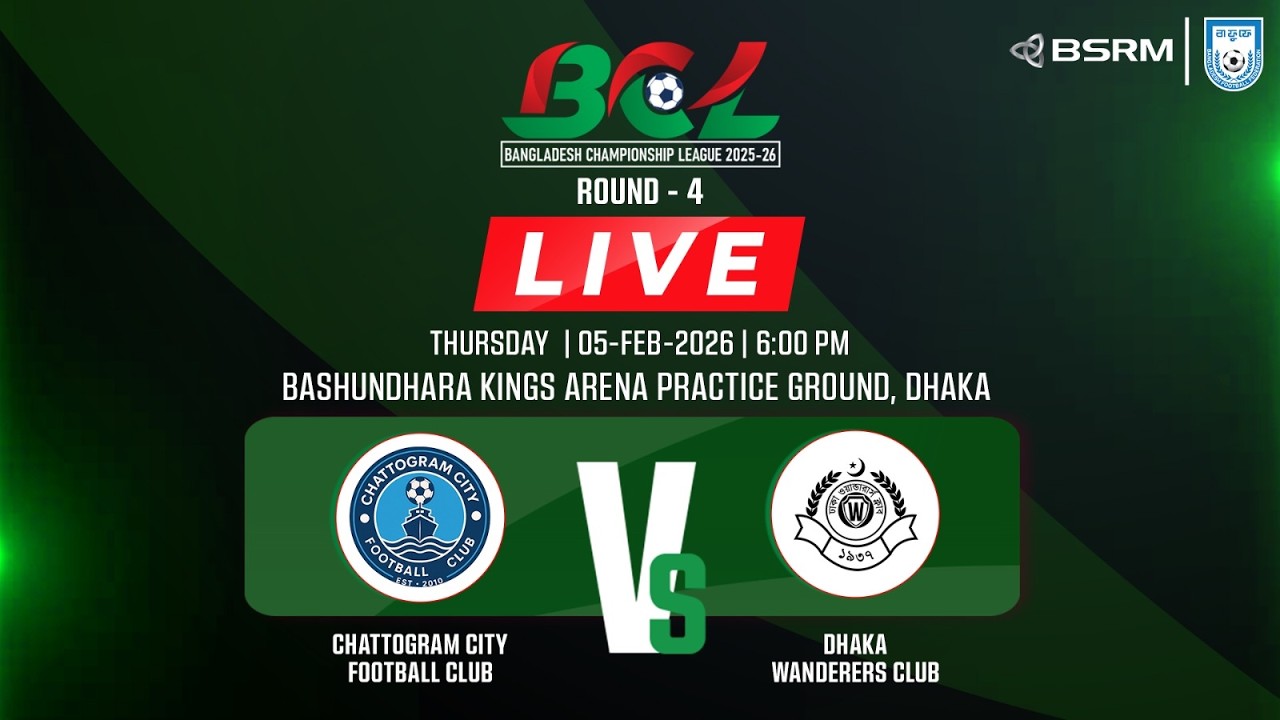 LIVE || Chattogram City Football Club vs Dhaka Wanderers Club || Bangladesh Championship League