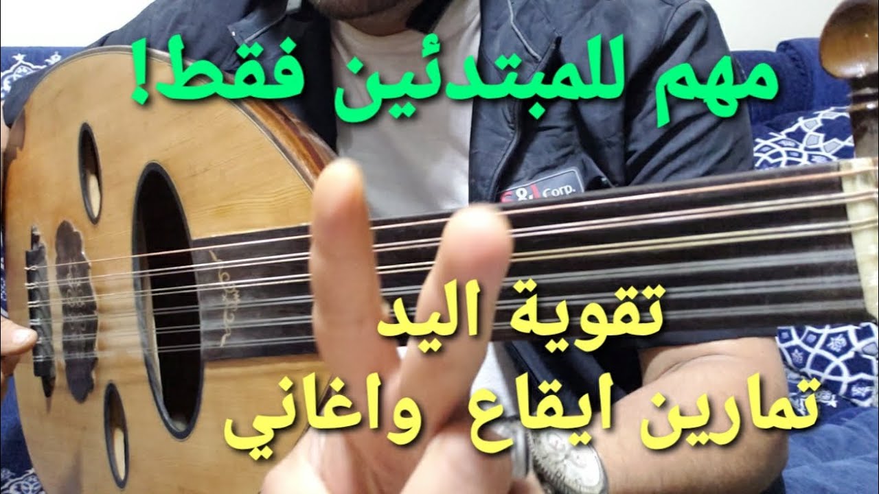 حلل مشكلة الريشة الايقاعية للمبتدئين