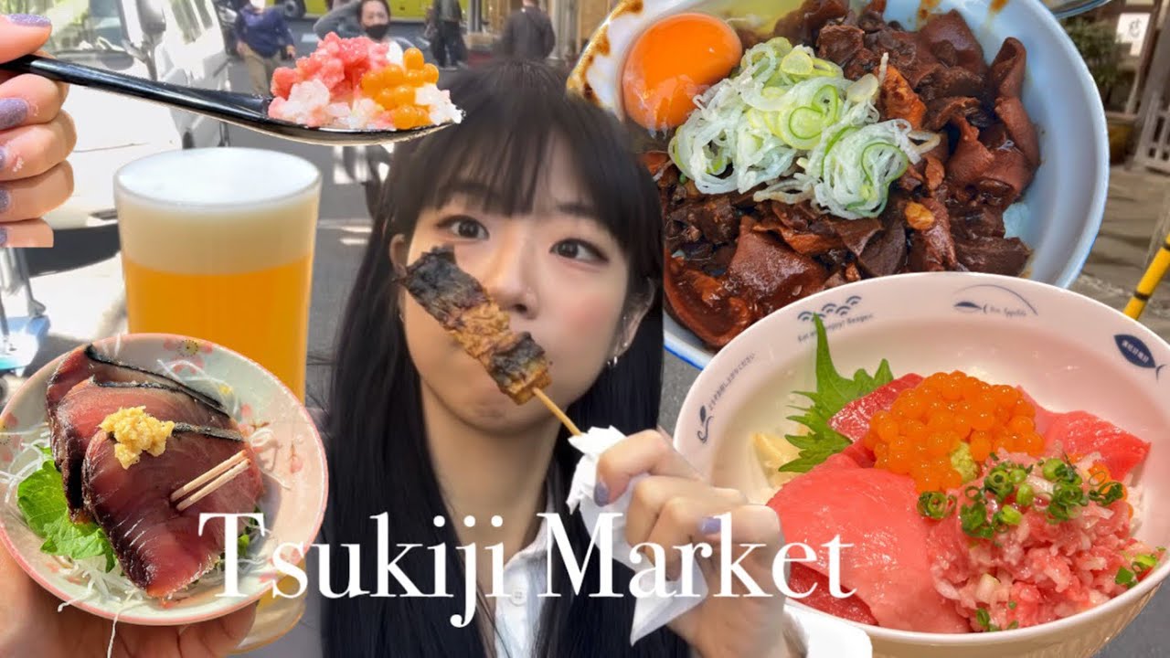 도쿄 여행 VLOG 츠키지시장에서 먹부림하고 긴자 쇼핑하기👀💖