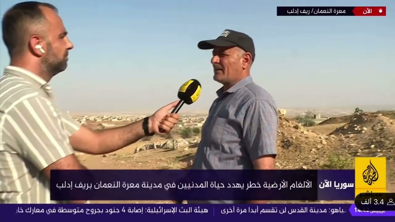 خطر الالغام يهدد حياة المدنيين في بلدة الدانا بريف معرة النعمان