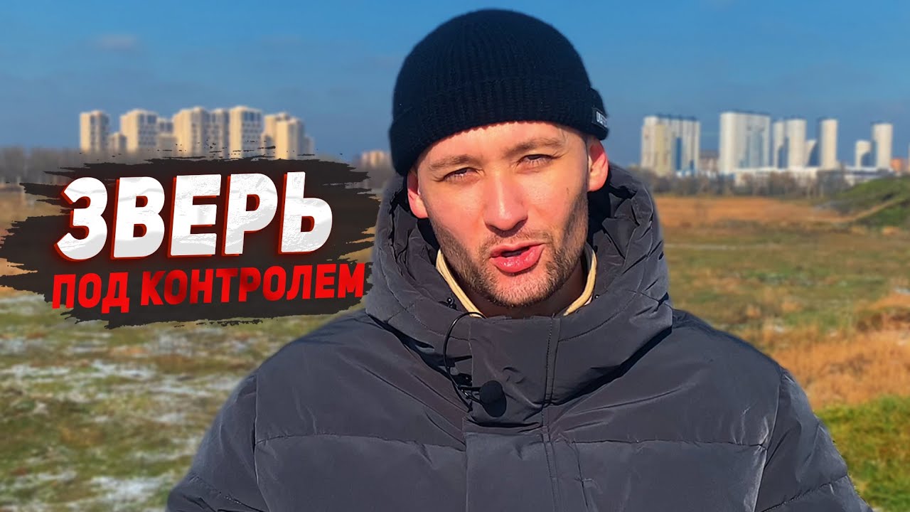 Режим охотника - это воздержание для хищников