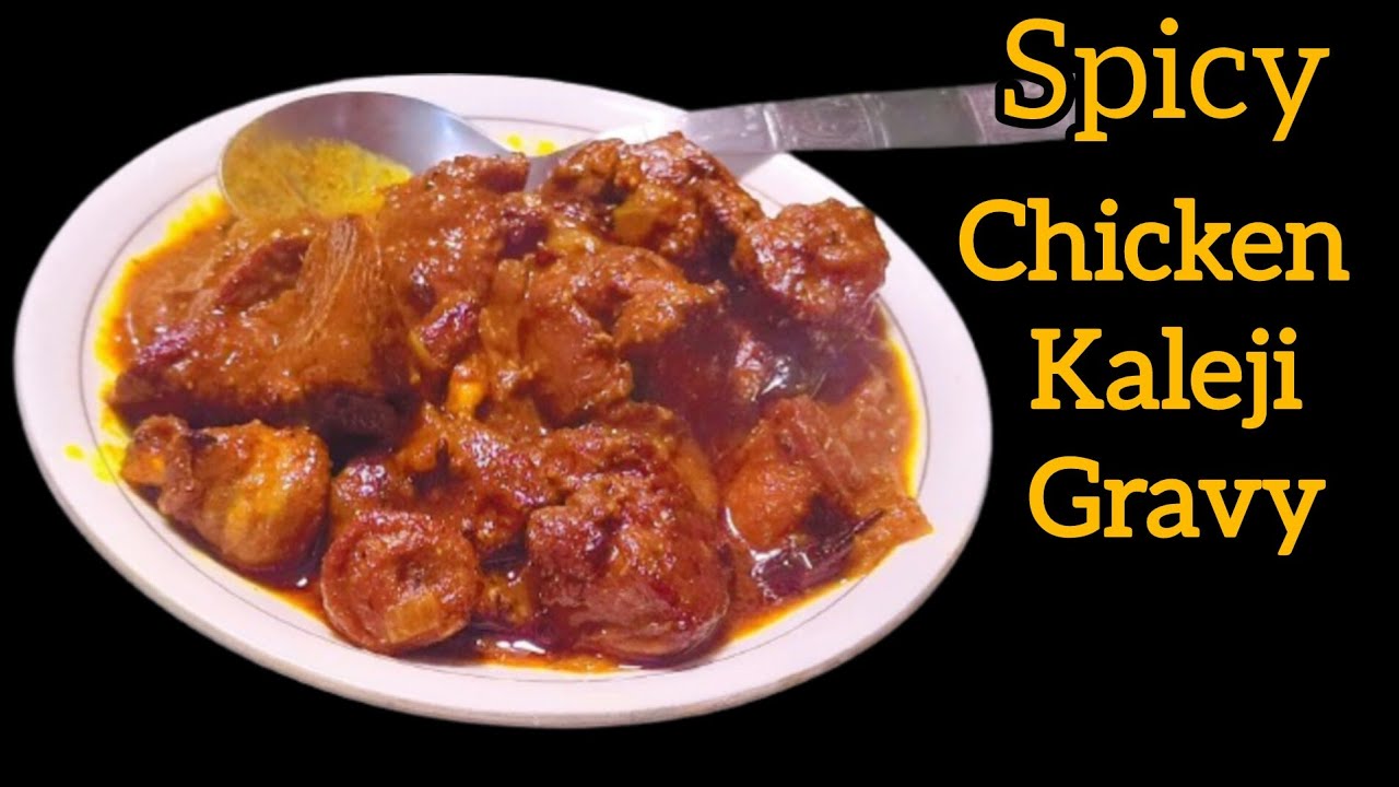 ढाबा स्टाइल चिकन कलेजी ग्रेवी 🔥उंगलियां चाटते रह जाएंगे! Chicken Kaleji Recipe|Chicken Kemma Recipe 