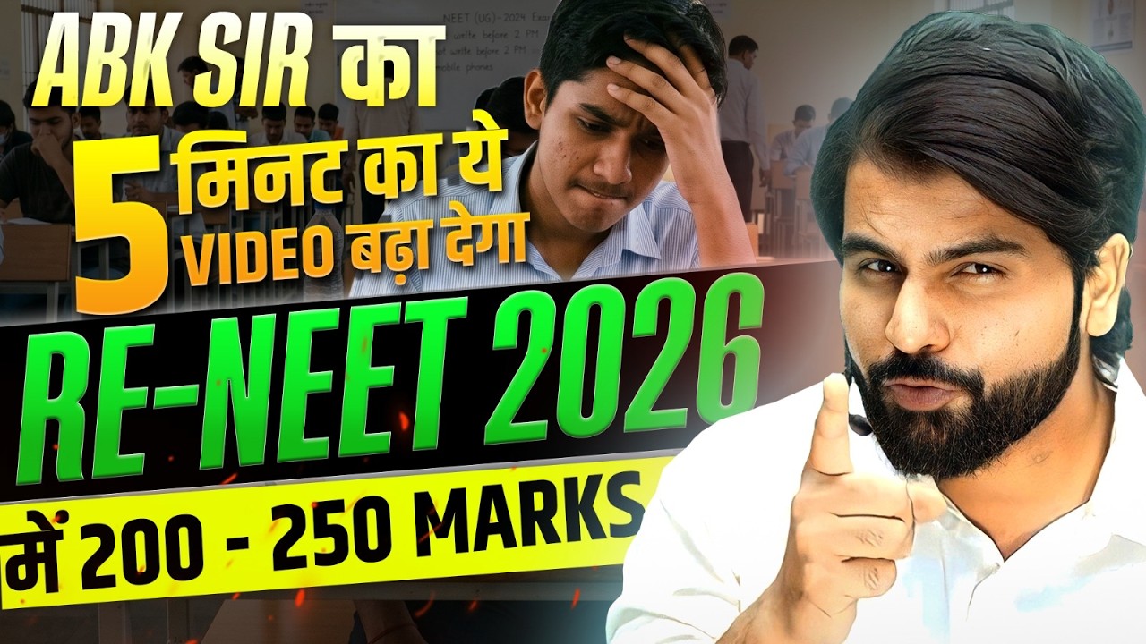 Just 5 Minutes Video Can Change Your Re-NEET 2026 Result 😱|| Burnout to Comeback 🔥~ ABK Sir
