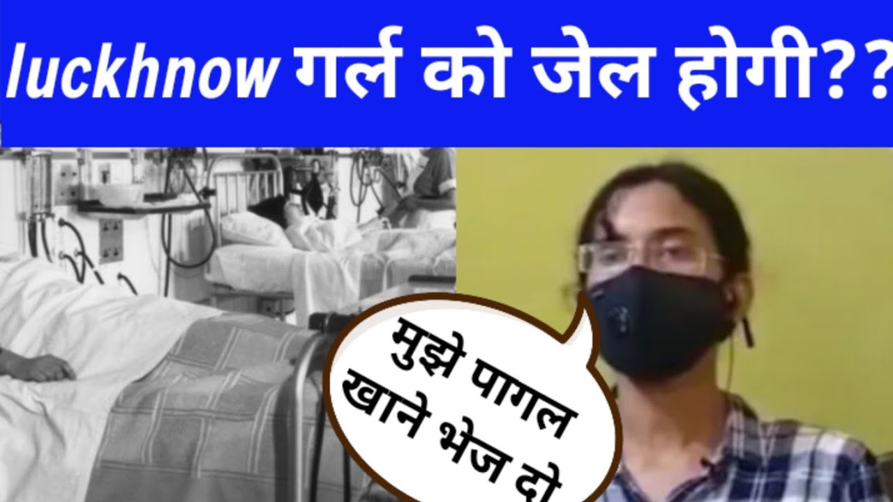 Lucknow Girl Priyadarshini New Video Viral | Lucknow Thappad Girl funny Video |  New Interview