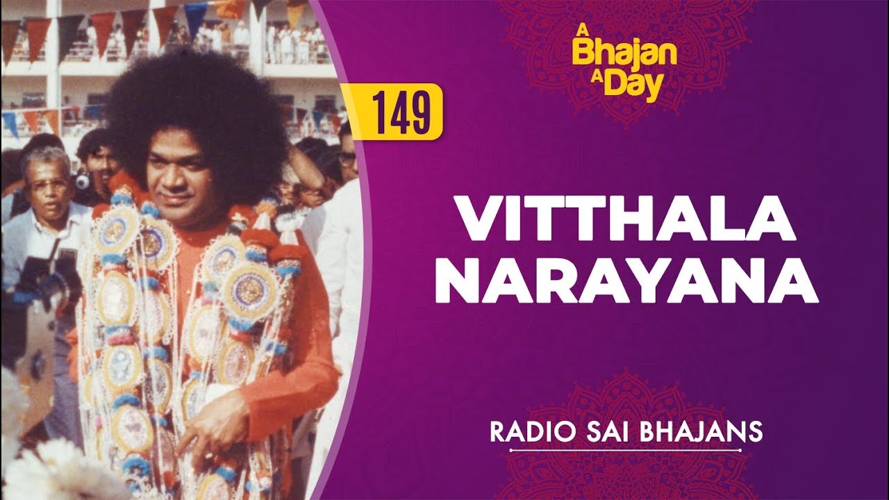 149 - Vitthala Narayana | Radio Sai Bhajans