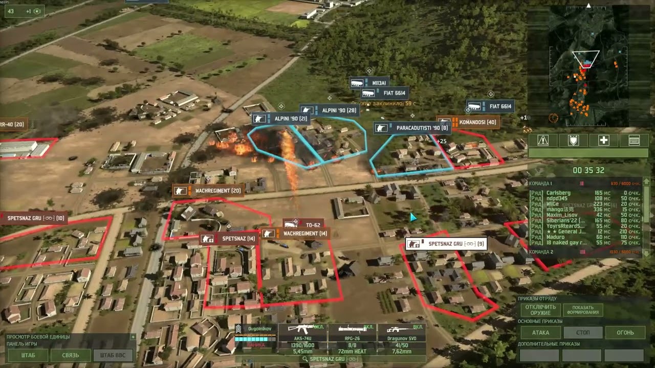 Wargame Red Dragon 2026 01 16 это уже не смешно