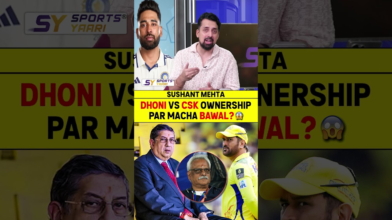 DHONI VS CSK OWNERSHIP PAR MACHA BAWAL? 😱 #msdhoni #csk #ipl