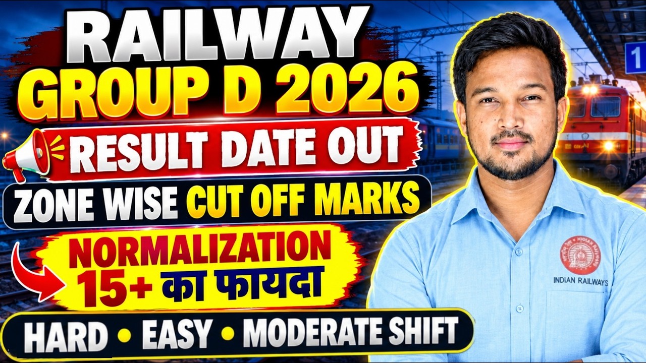 Railway Group D Result 2026 🔥 कब आएगा? Zone Wise Expected Cut Off | Normalization Marks | PET Date