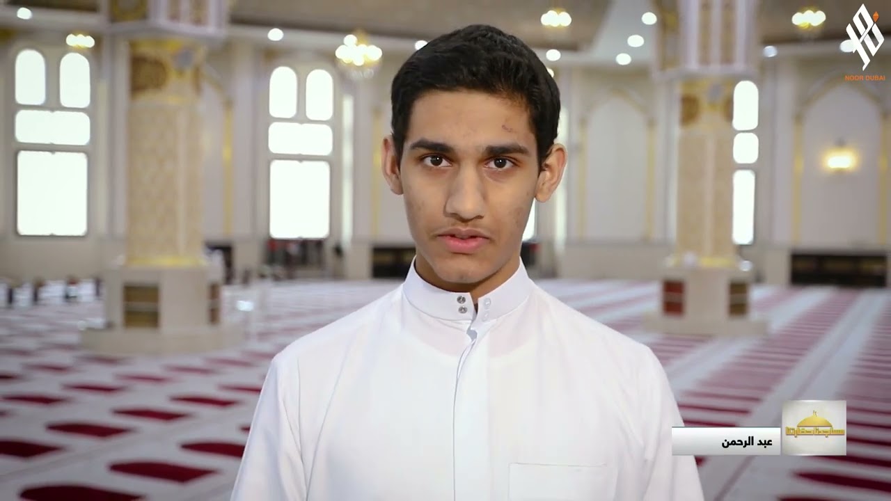 مساجدنا حضارتنا | مسجد مردف الكبير