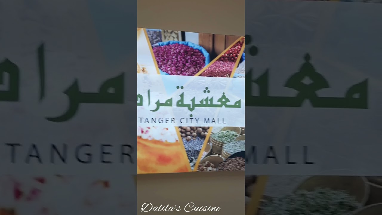 #جولة_ليلية_بمدينة_طنجة#