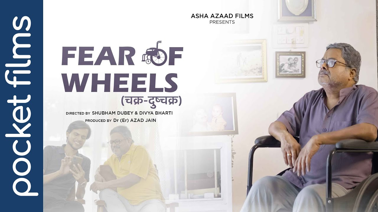 Fear Of Wheels | Heartfelt Story of a Father’s Fear of Growing Old and Drifting from His Son | Hindi