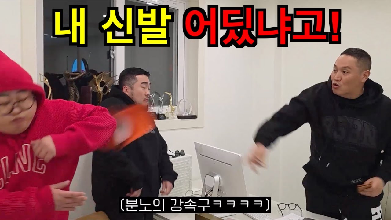 톰슨 형 신발 200만원어치 중고로 팔아서 싹다 기부하기