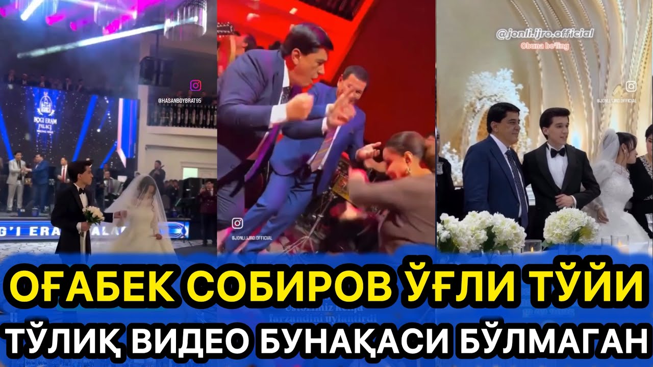ТЎЙ Н1 ОҒАБЕК СОБИРОВ ЎҒЛИНИ ТЎЙИ ЖУДА ДАБЛАБАЛИ БЎЛДИ