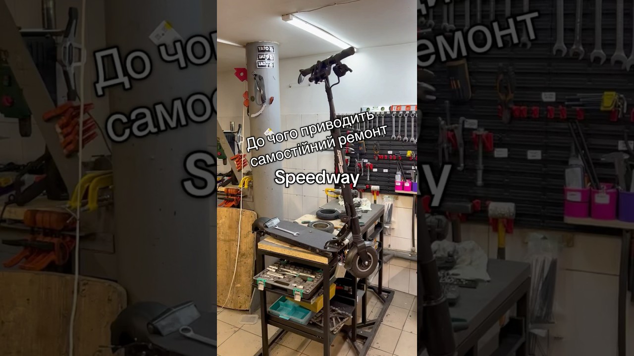 Почему нельзя ремонтировать электросамокат самому? Ошибки на примере Speedway 4 Mini #electroRiders