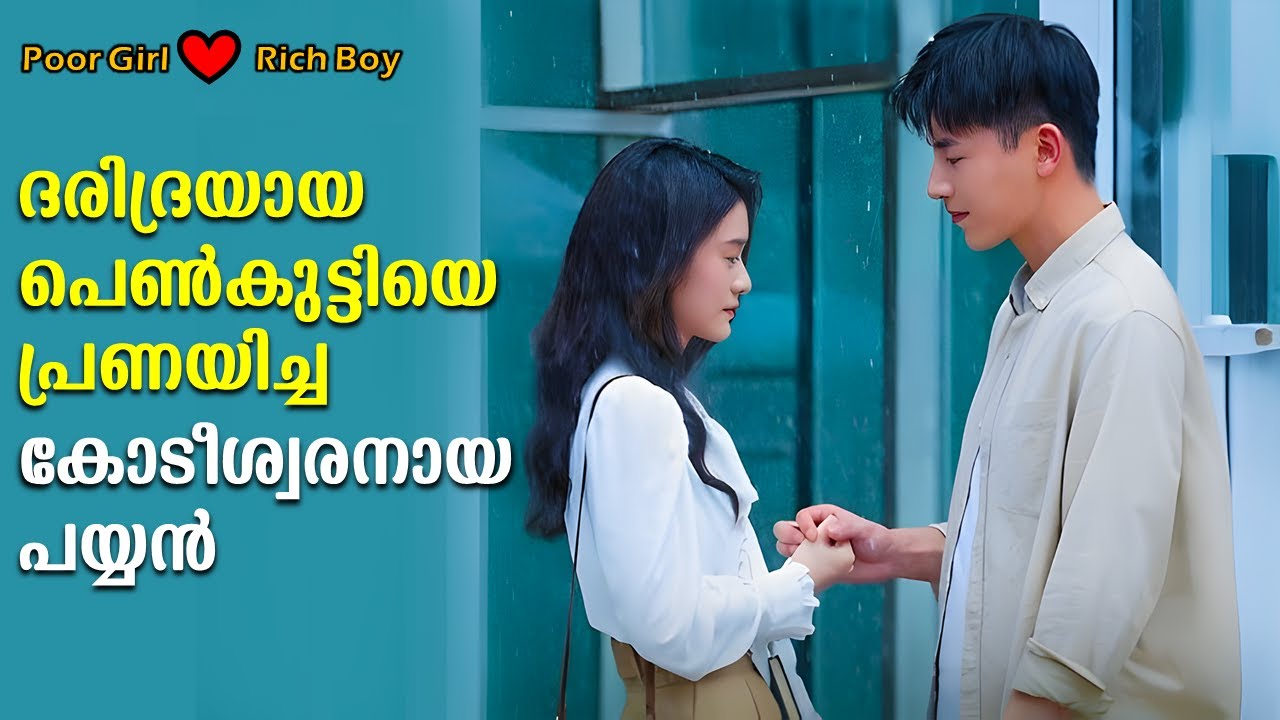 My Blue Summer Chinese Movie Explained In Malayalam | Malayalam Explained 