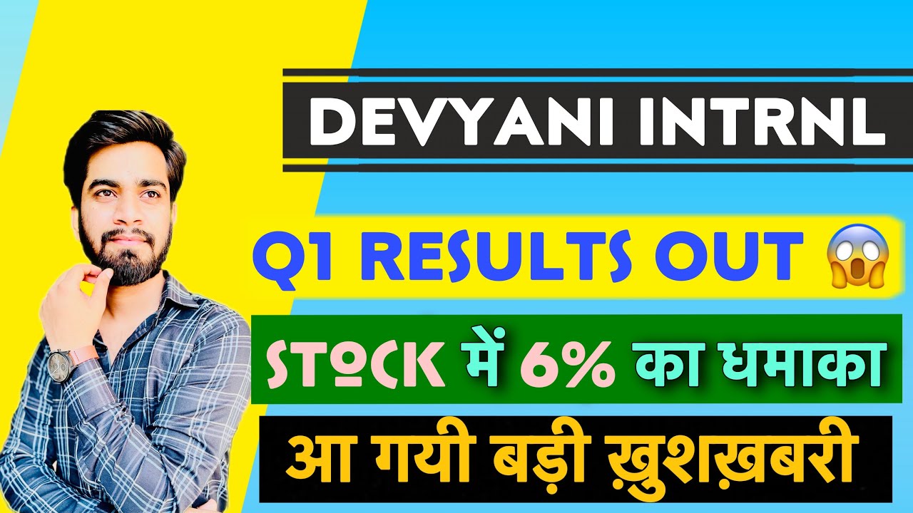 6% का बडा धमाका 💥Devyani International Share Q1 Result Out 🔥 Devyani Share News Today