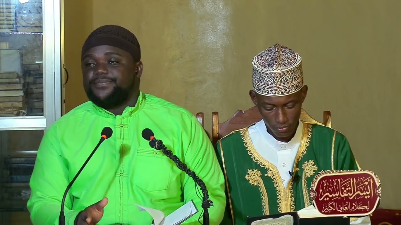 TAFSIR DU SAINT CORAN POUR LES FEMMES VOL 12