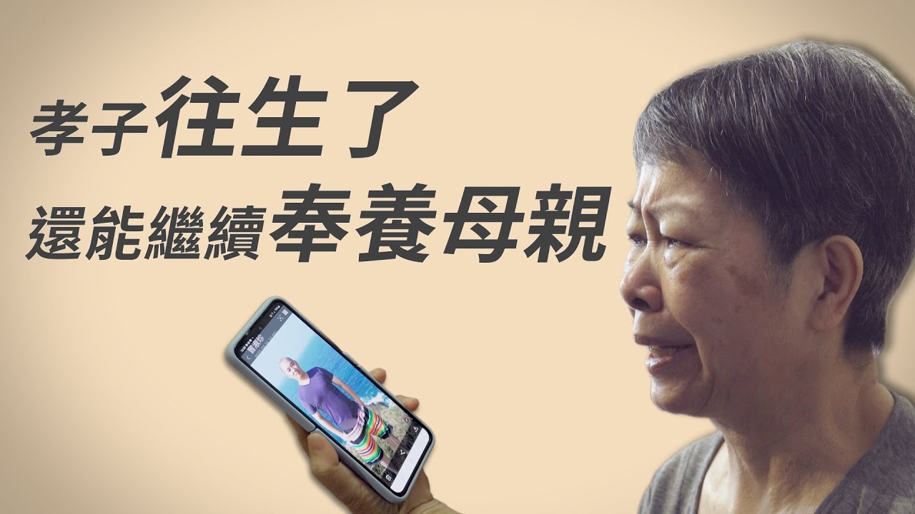辣椒別再讓人流淚│曾淑珍│曾淑華│志工 黃真淳│林素蓉│黃美麗│吳晏緹│廖家賢 20240106【行動現場】