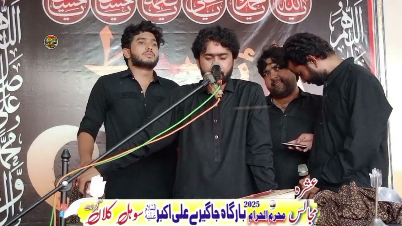 Zakir qurban imran jafri qasida mola ali Akbar A'S 2025 / sohal kalan Gujrat 