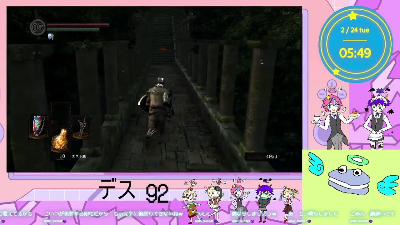 【DARK SOULS】part5