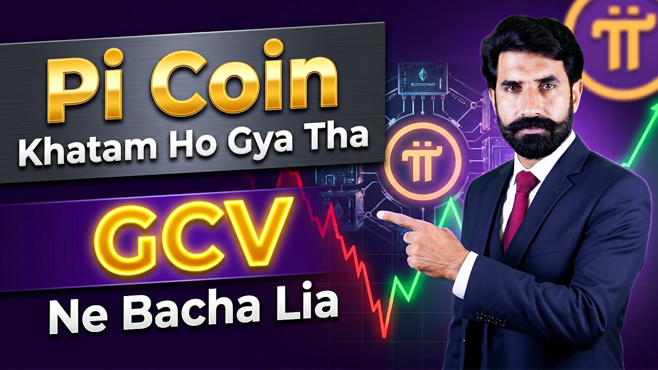 Pi Fineshed but GCV Save the Pi Coin | Pi Network Update | Pi GCV Update | Albarizon Crypto