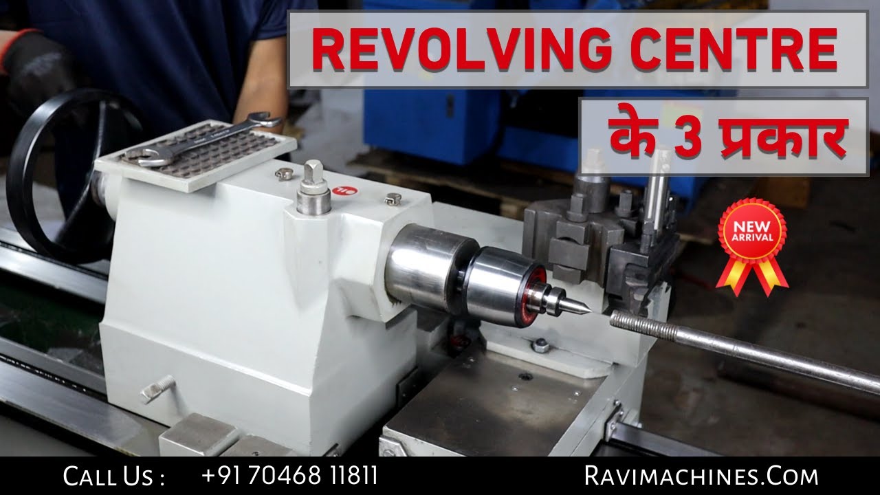 Lathe Revolving Centre के प्रकार और गुणवत्ता | BANKA 7046811811