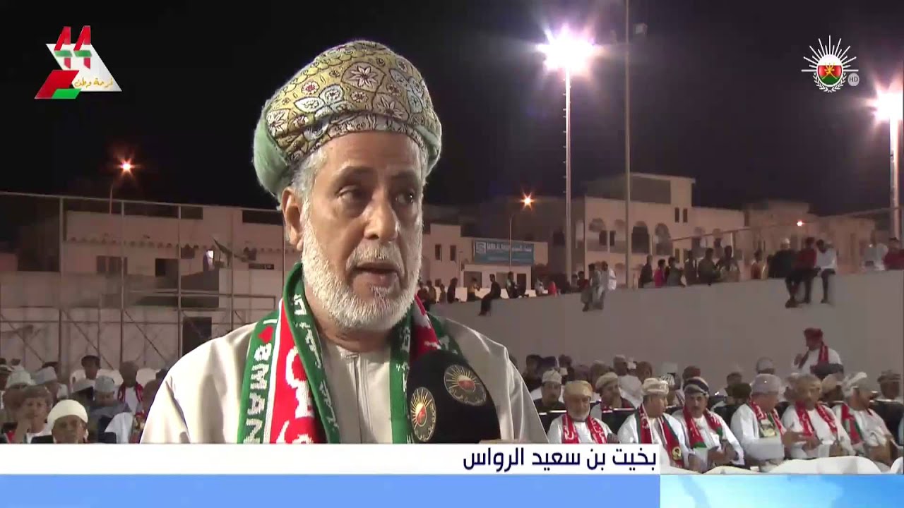 نادي ظفار يقيم احتفالية وطنية ابتهاجا بالاطمئنان على صحة جلالة السلطان المعظم حفظه الله ورعاه