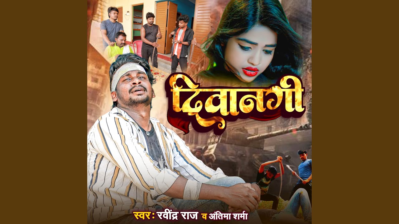Deewangi (Sad Song)