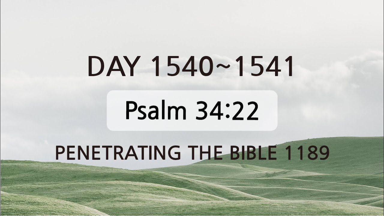 Tefillin [Day 1540-1541] Psalm 34:22 Repeating verses 50