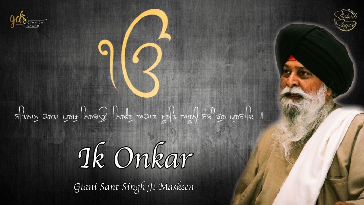 Ik Oankar | Giani Sant Singh Ji Maskeen Katha | Full HD | Gyan Da Sagar