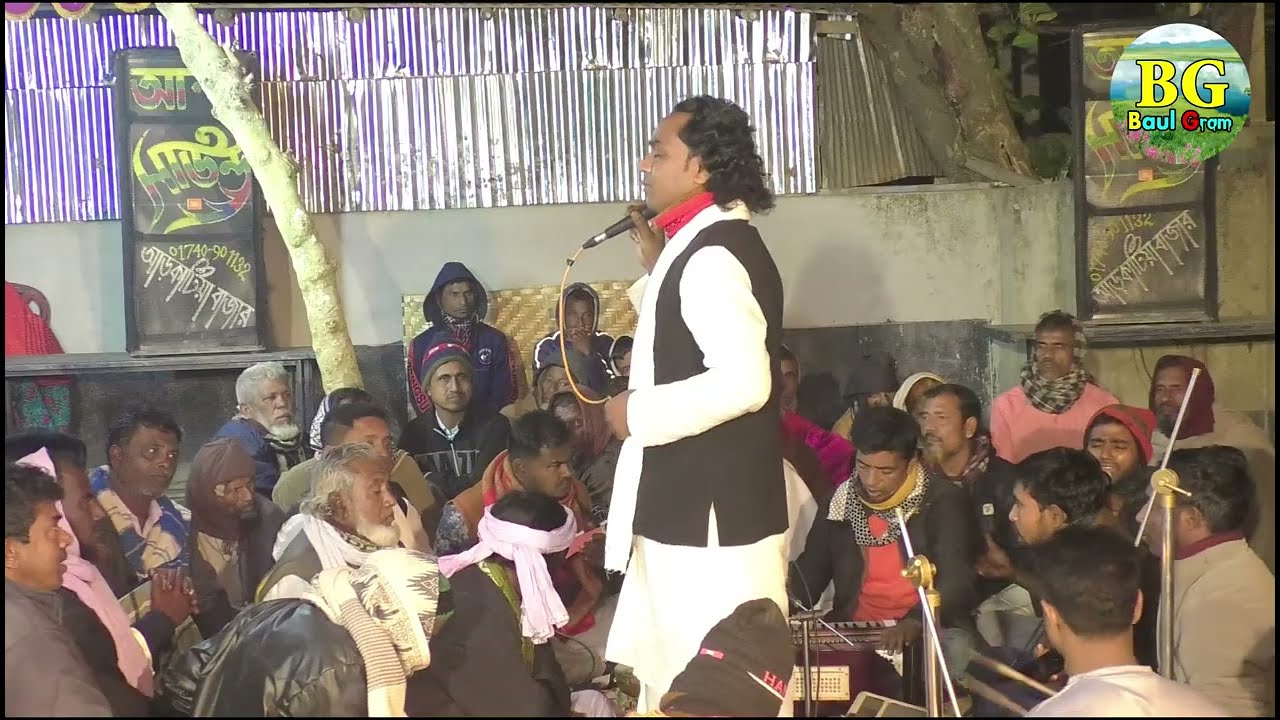 ভুলি ভুলি যতই বলি ততই বাড়ে যন্ত্রণা🔥 Vuli Vuli Jotoi Boli Totoi Bare Jontona~Baul Shahin~Baul Gram