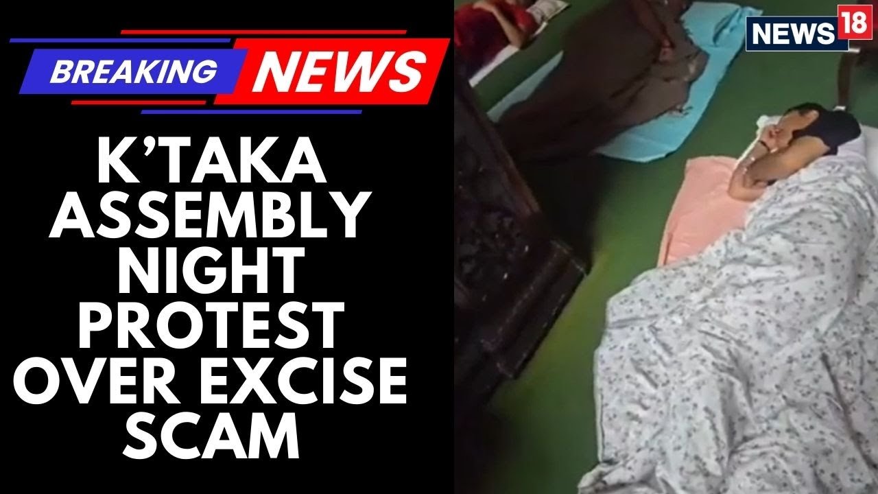 Karnataka: Opposition Stages All Nigh Protests In Assembly, Seeks Excise Minister's Resignation