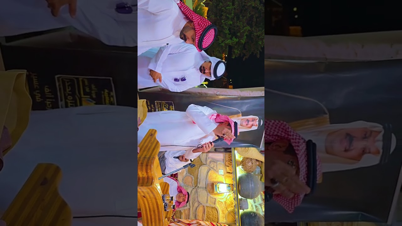 تكريـم الرمـز / ناعــم بـن عجـلان ( الجــزء الثانــي ) . 🎧 📡 