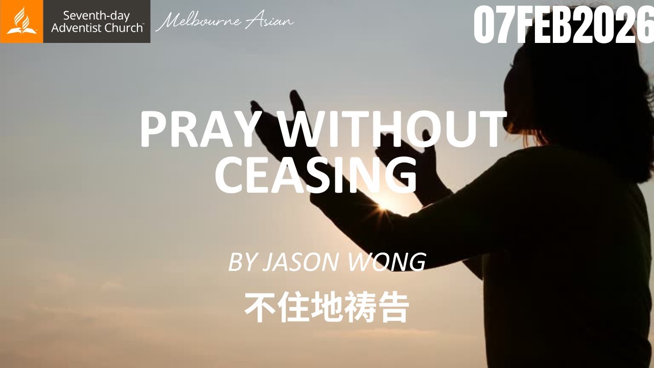 Pray without ceasing | Jason Wong | 07FEB2026