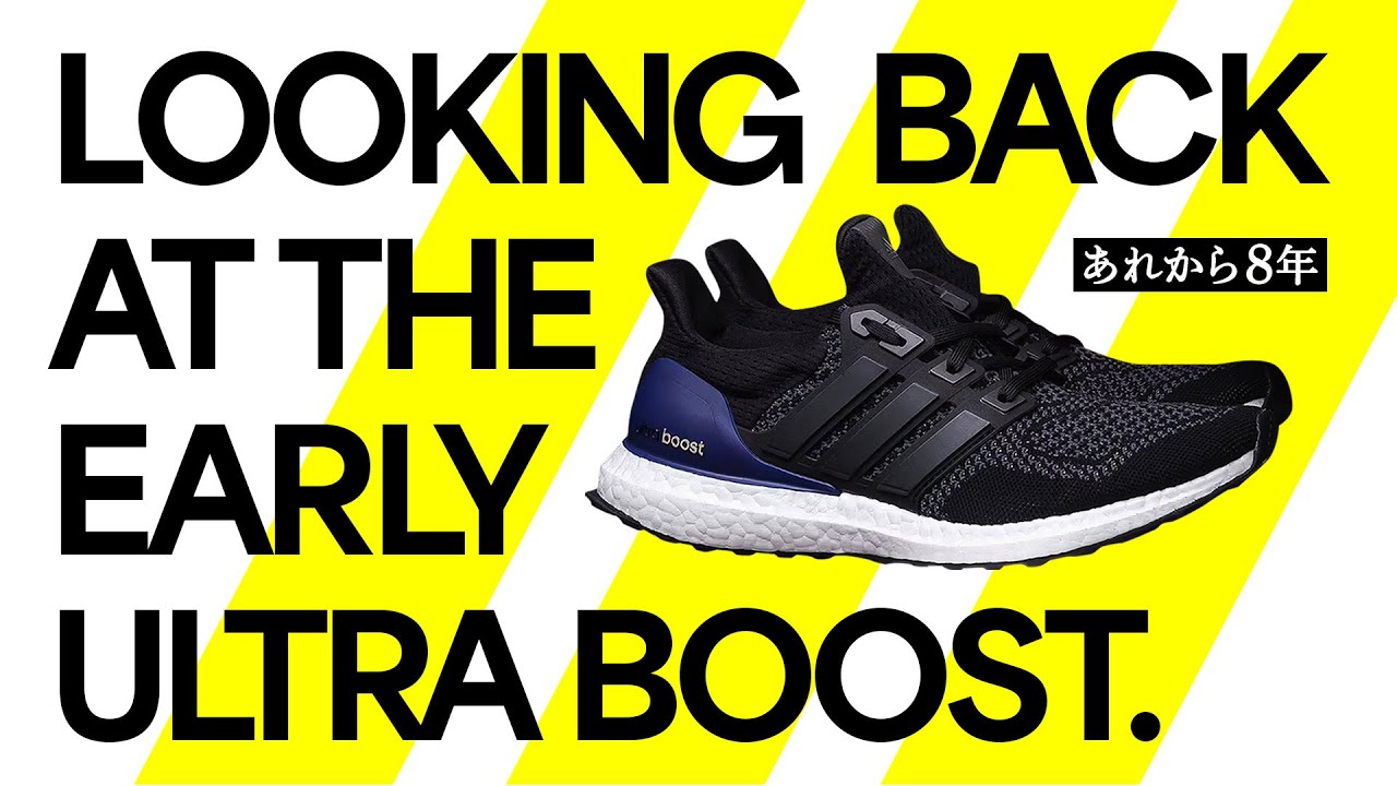 アディダス 初期ウルトラブーストを振り返る | Looking back at the early ULTRA BOOST【FAV KICKS】