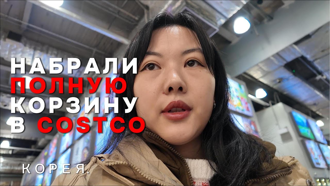 и не смогли оплатить - ожидала другого - влог 3/30 челлендж 30 дней
