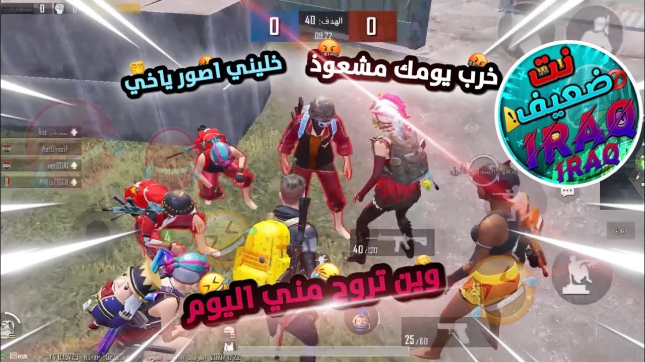 مقلبت  يوتيوبر نت ضعيف خليته يتنرفز و زعل مني 😂🤬!.