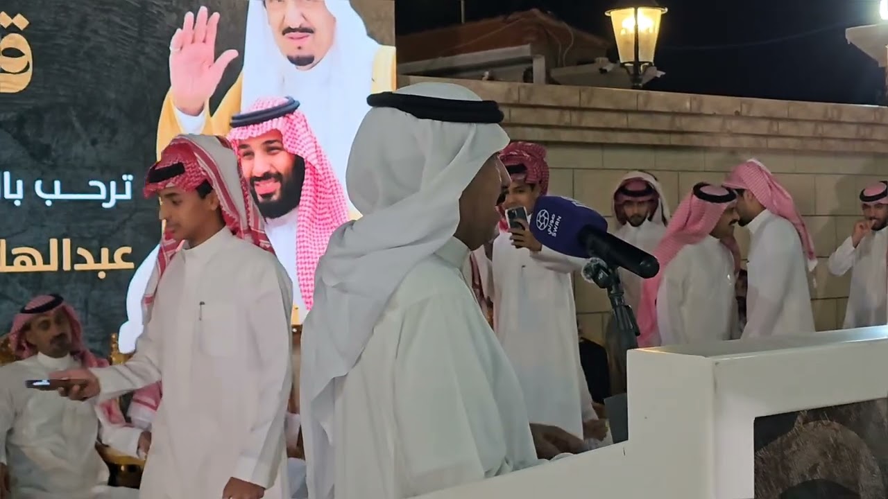 فهد العازمي حامد القارحي حفلة الطايف 1447/2/19